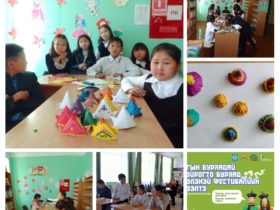 Час родного языка «Буряад хубсаhан» для учащихся начальных классов в Дульдургинском районе 3