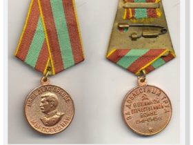 Бадараева Цыбжит медаль ВОВ