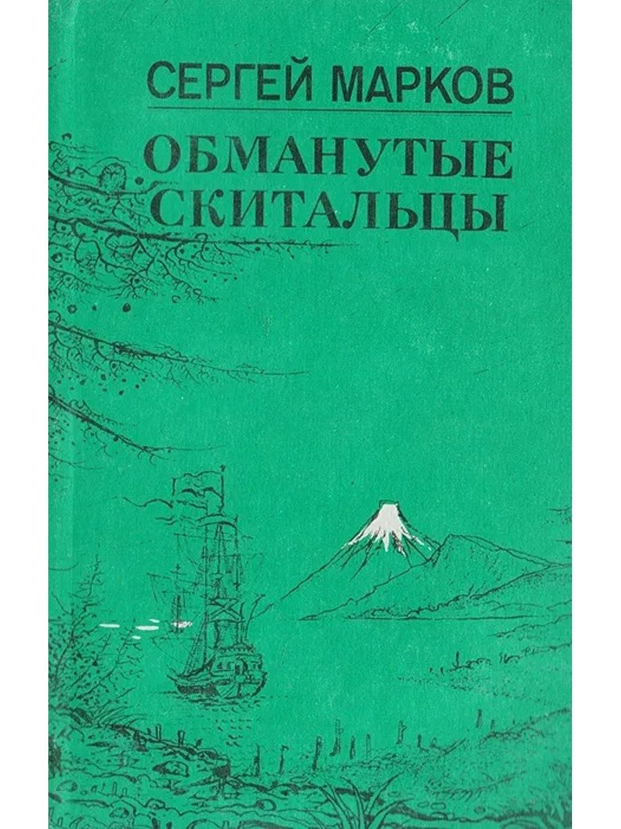 Нет книг о Тибете, где бы не было имени Г. Цыбикова - Еженедельная рубрика  «Русский подданный Г.Ц.» Библиотечный блог